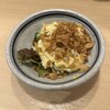 もつ焼き串焼き 肉の佐藤 天王町店