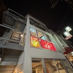 シーシートーキョー - 