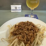 シーシートーキョー - ルーローハンもやし