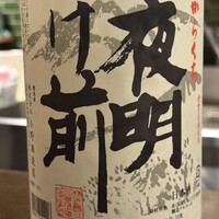 京都 スエヒロガリ - 