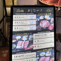 銀座しゃぶ通 - 
