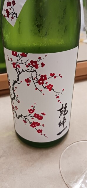 大沼酒造店（オオヌマシュゾウテン） - 大河原（その他）の写真