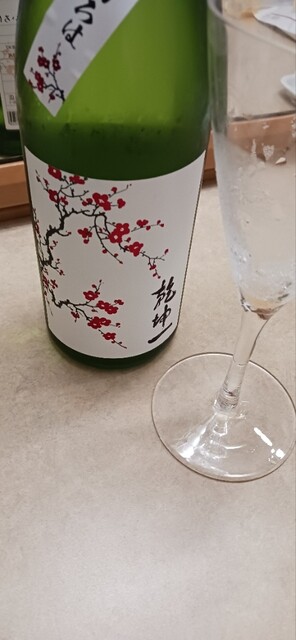 大沼酒造店（オオヌマシュゾウテン） - 大河原（その他）の写真