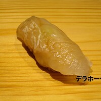 冨所 - 