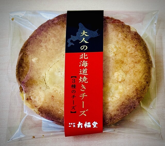 一久大福堂 フィール旭川店