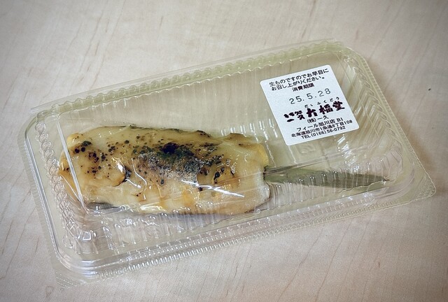 一久大福堂 フィール旭川店（いちきゅうだいふくどう） - 旭川（大福）の写真