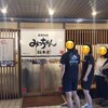 お好み焼 みっちゃん総本店 八丁堀本店