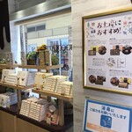 モンロワール - 