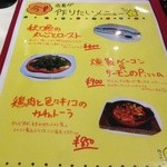 クワトロチンクエ - 