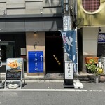 里海里山 - 