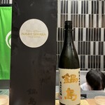 目黒 ながもと - 