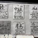 静音 - メニュー