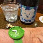 静音 - ドリンク