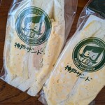 ひろしま夢ぷらざ - 