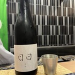 目黒 ながもと - 