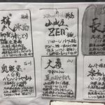 静音 - メニュー