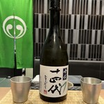 目黒 ながもと - 