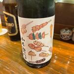 静音 - ドリンク