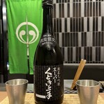 目黒 ながもと - 