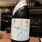 静音 - ドリンク