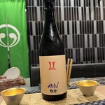 目黒 ながもと - 