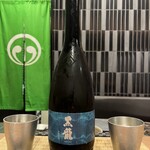 目黒 ながもと - 