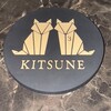 KITSUNE