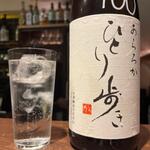 静音 - ドリンク