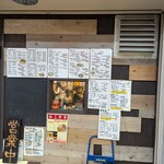 串揚酒場 想 - 外観２