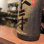 静音 - ドリンク