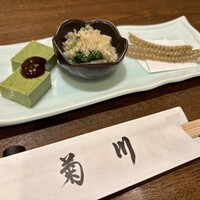 新宿 うなぎ菊川 - 