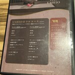 赤身焼肉USHIO - 