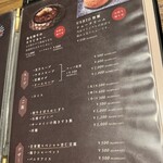 赤身焼肉USHIO - 