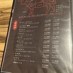 赤身焼肉USHIO - 