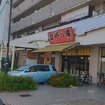 登戸の滝 - 店前