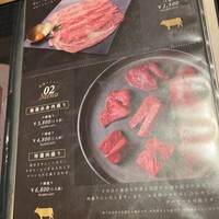 赤身焼肉USHIO - 