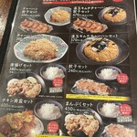 博多ラーメン 琥家 - 