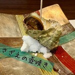 寿し肴和志 - くるりんと出ました♪