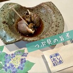 寿し肴和志 - 煮汁が最高に美味しかったです❤️