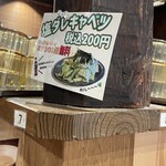 博多ラーメン 琥家 - 