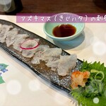 寿し肴和志 - 淡白なお刺身ですヽ(・∀・)