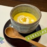寿し肴和志 - 甘〜い❤️とろ〜り❤️シャキシャキの粒がいっぱい♪