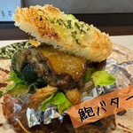 寿し肴和志 - お醤油を垂らすと、更に美味しい〜(^｡^)