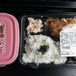 ラ・ムー - 料理写真:定期