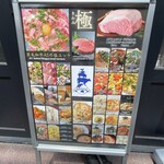 ワールド フード ラボ - 