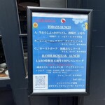 ワールド フード ラボ - 