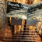 パン・デ・フィロゾフ - 