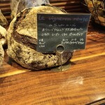 パン・デ・フィロゾフ - 