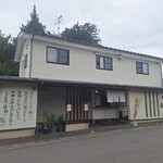 たこ焼き のまど - 