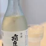 にかほ温泉 旅館いちゑ - 